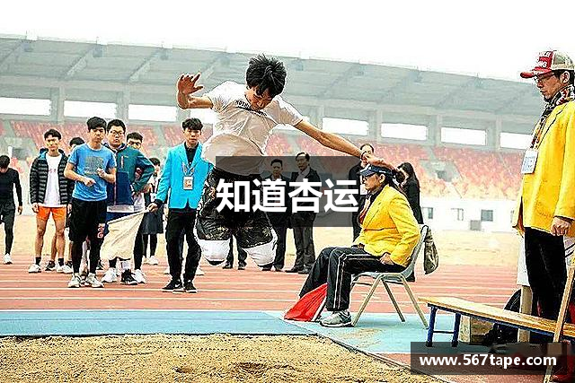 知道杏运